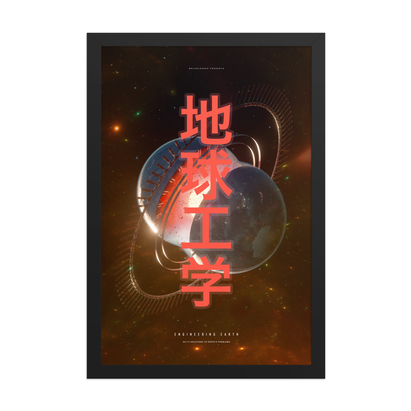 Inner Horizon Poster