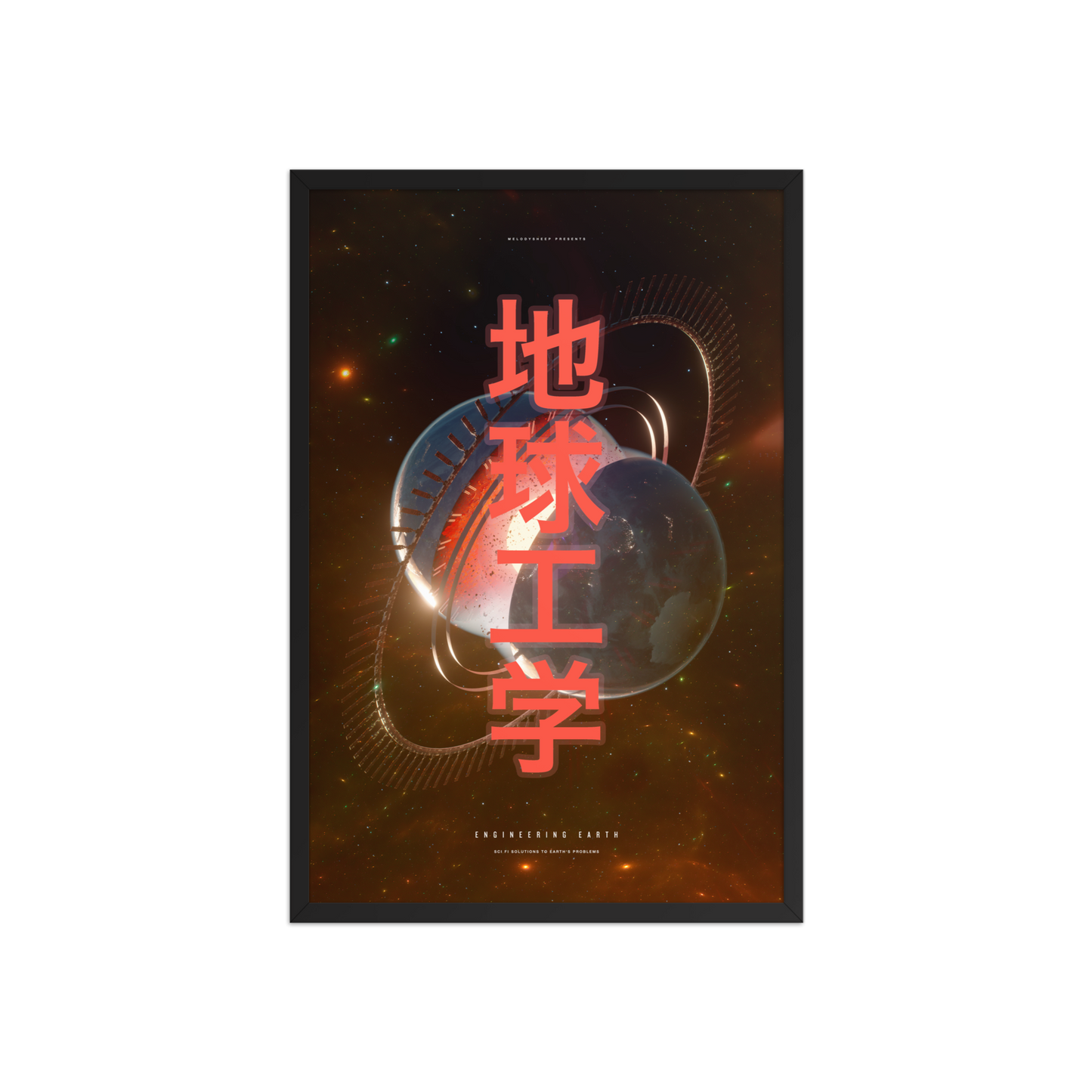 Inner Horizon Poster