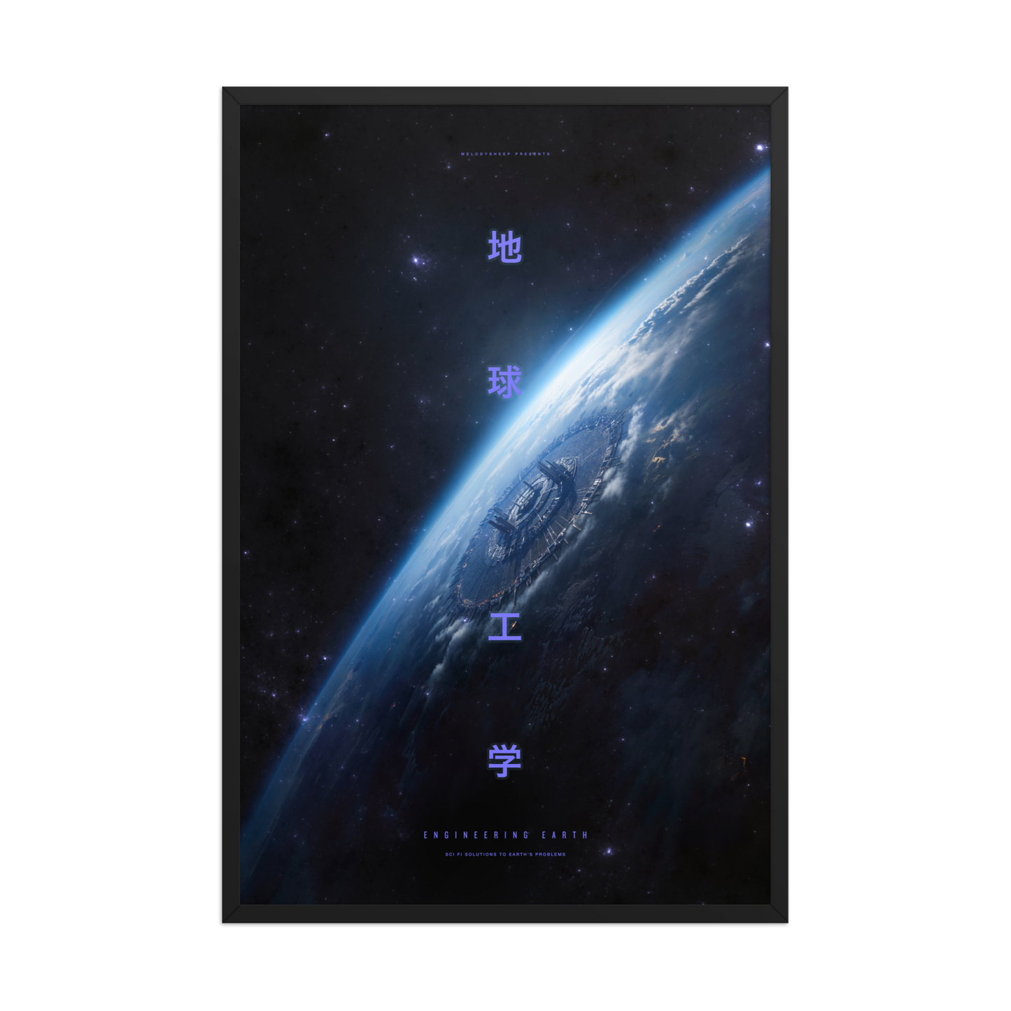 Terra Nova Poster